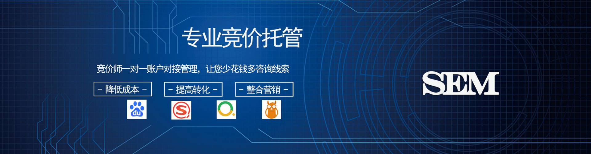 吴兴渠道开户返点
