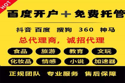 百度广告费用解析，投资回报率分析